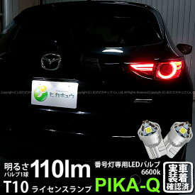 楽天市場 ナンバー プレート 三角の通販