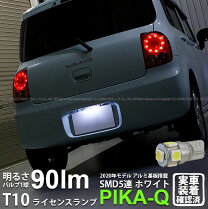 楽天市場】ラパン カラーナンバー（車用品｜車用品・バイク用品）の通販