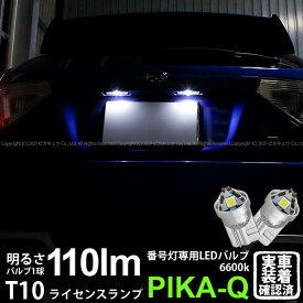 楽天市場 ナンバー プレート 三角の通販