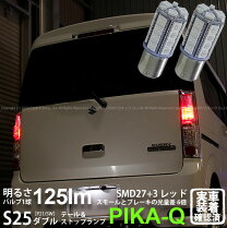 楽天市場】da64w led テール スモークの通販