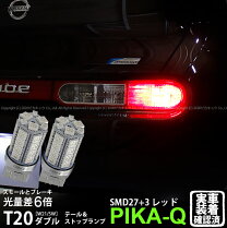 楽天市場】キューブ z12 テール スモークの通販