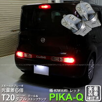 楽天市場】z12キューブledテールの通販
