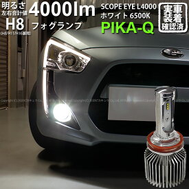 楽天市場 La400k Ledフォグの通販