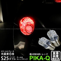 楽天市場】コペン l880k テールランプの通販