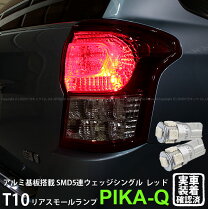 楽天市場】カローラフィールダーテールランプ（パーツ｜車用品）：車 