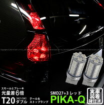 楽天市場】ホンダ cr－v テールランプの通販
