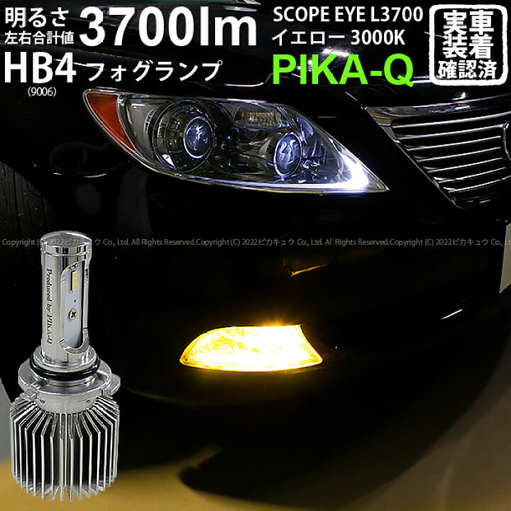 楽天市場】【霧灯】レクサス LS460 40系 前期 対応 LEDフォグランプ 