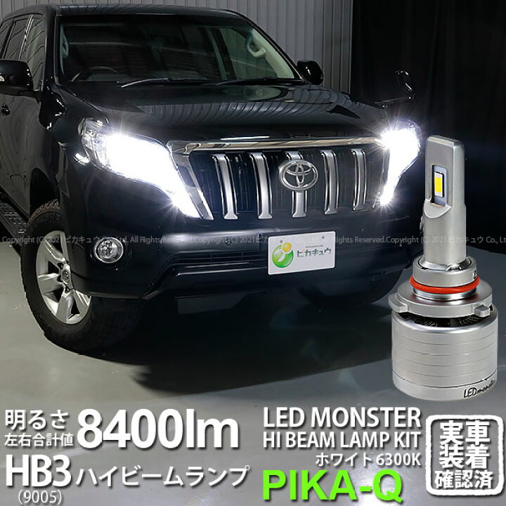 楽天市場】【前照灯】トヨタ ランドクルーザー プラド 150系 中期  