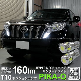 楽天市場 ランドクルーザープラド 150 ライセンス 種類 カーライト電球 ハロゲン 車用品 バイク用品 の通販
