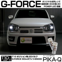 楽天市場】ha36s アルト ledの通販