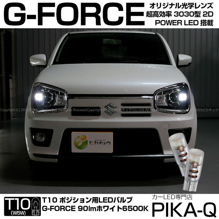 スズキ アルト 右 ヘッドランプ H30 HA36S 35120-74P11 スタンレー 