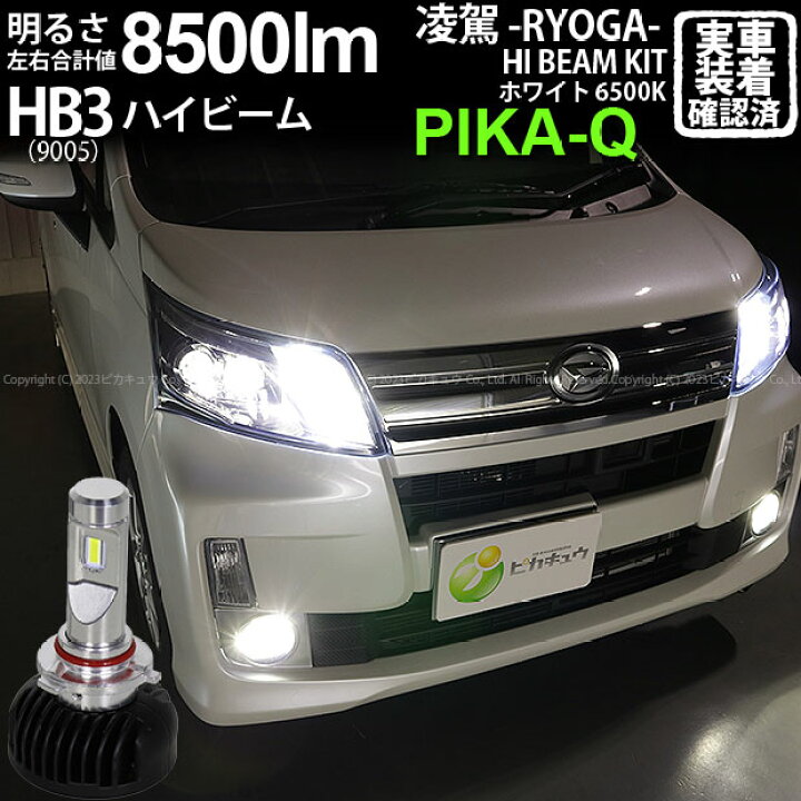 楽天市場】【お得】【前照灯】ダイハツ ムーヴカスタム LA100S/LA110S 