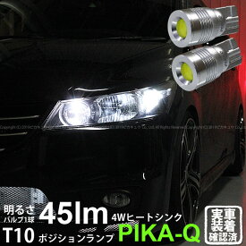 楽天市場 ストリーム Rn6 車幅の通販