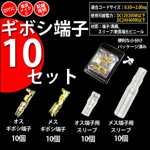 DIYM{V[q10Zbg IXM{V[qEXM{V[qEIX[qpX[uEX[qpX[ue10 LEDɁI9-D-1