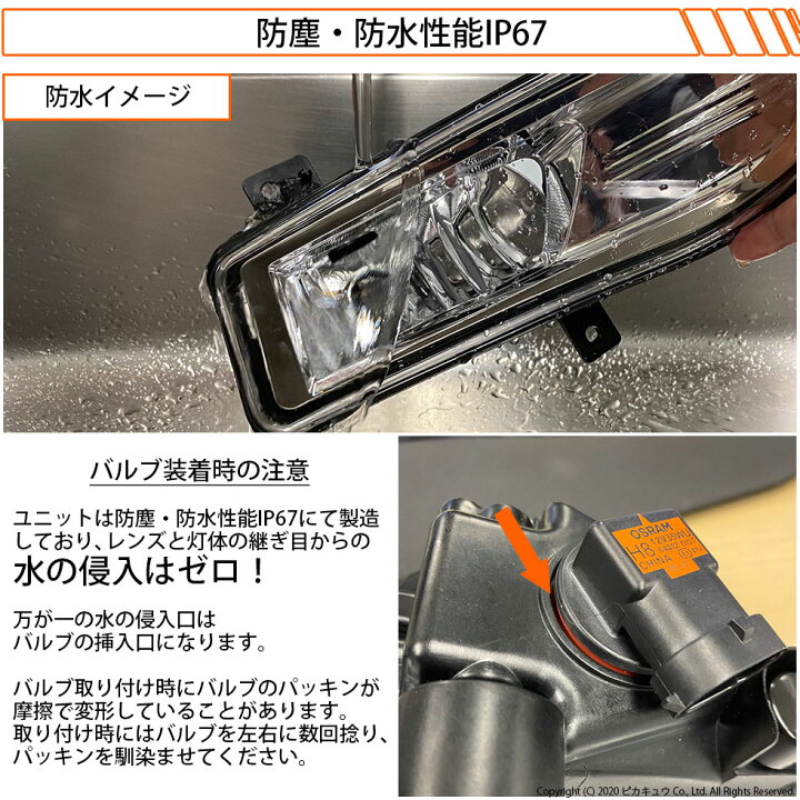 楽天市場 ニッサン純正 Ledフォグランプと交換が可能なフォグランプユニット ニッサン車対応 汎用h8フォグランプユニット バルブ規格 H8 バルブ別売 日産 Nissan 40 A 1 メール便不可 ピカキュウ楽天市場店