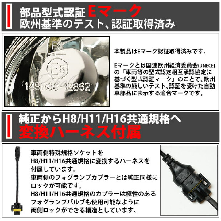 楽天市場 トヨタ純正 Ledフォグランプと交換が可能なフォグランプユニット トヨタ車対応 Micro マイクロ ガラスレンズフォグランプユニット 小型 バルブ規格 H11 バルブ別売 Eマーク認証済み 44 B 1 メール便不可 ピカキュウ楽天市場店