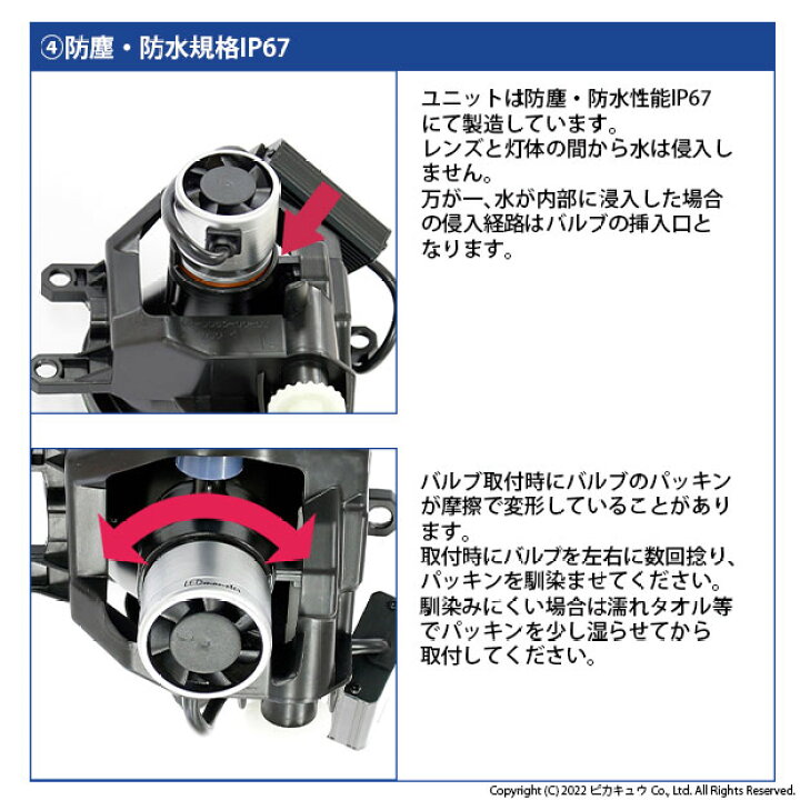 楽天市場 トヨタ純正 Ledフォグランプと交換が可能なフォグランプユニット トヨタ車対応 ガラスレンズフォグランプユニット バルブ規格 H16 バルブ別売 33 A 4 メール便不可 ピカキュウ楽天市場店