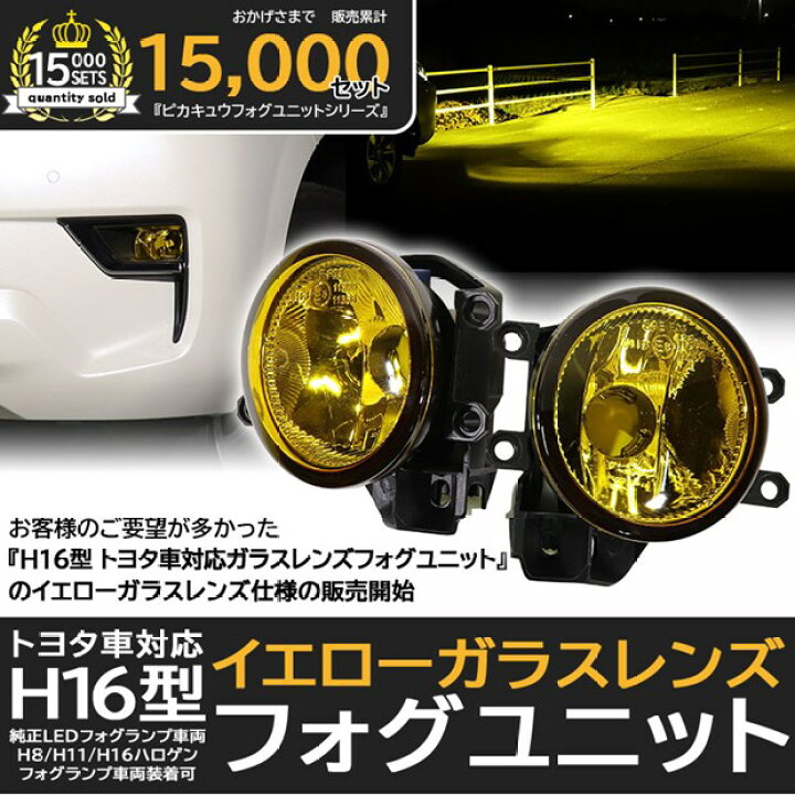 ビートル純正フォグランプandステー