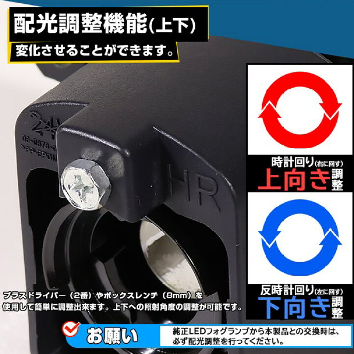 楽天市場】クリアレンズ単品☆トヨタ 純正 MICRO型 LEDフォグランプと  