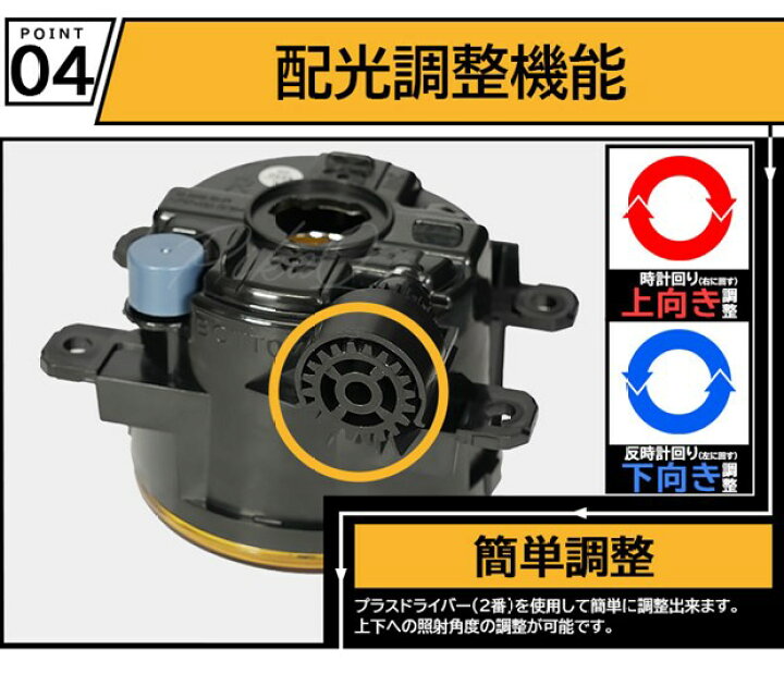 楽天市場】イエローレンズ単品☆ホンダ H11型 純正LEDフォグランプ装着 