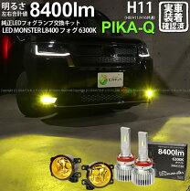 楽天市場】シビック fk7（フォグランプ・デイランプ｜ライト・ランプ 