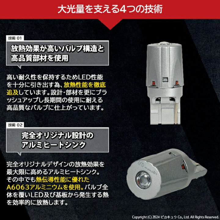 楽天市場】【制動灯】ニッサン エクストレイル T32系 前期 対応LED 
