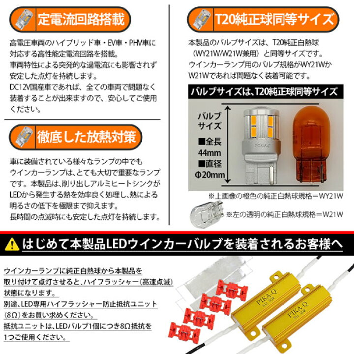 楽天市場】【F・Rウインカー】ニッサン エルグランド E52系 前期 