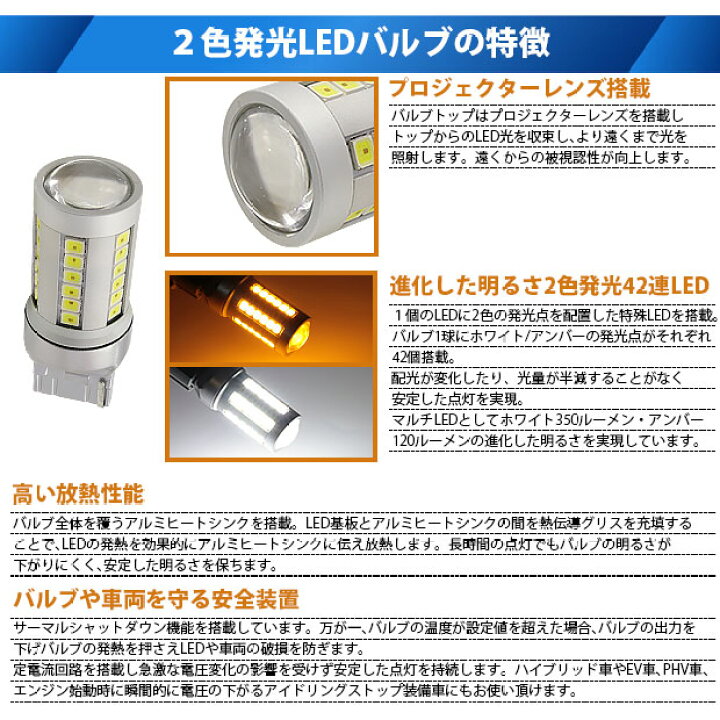 楽天市場 Fウインカー トヨタ ハイエース 0系 5型 Ledヘッドライト仕様車 フロントウインカーランプ対応led ハイパワーハイブリッドツインカラーバルブシステム バルブ規格 Tシングル Ledカラー アンバー ホワイト 3 C 3 メール便不可 ピカキュウ楽天市場店