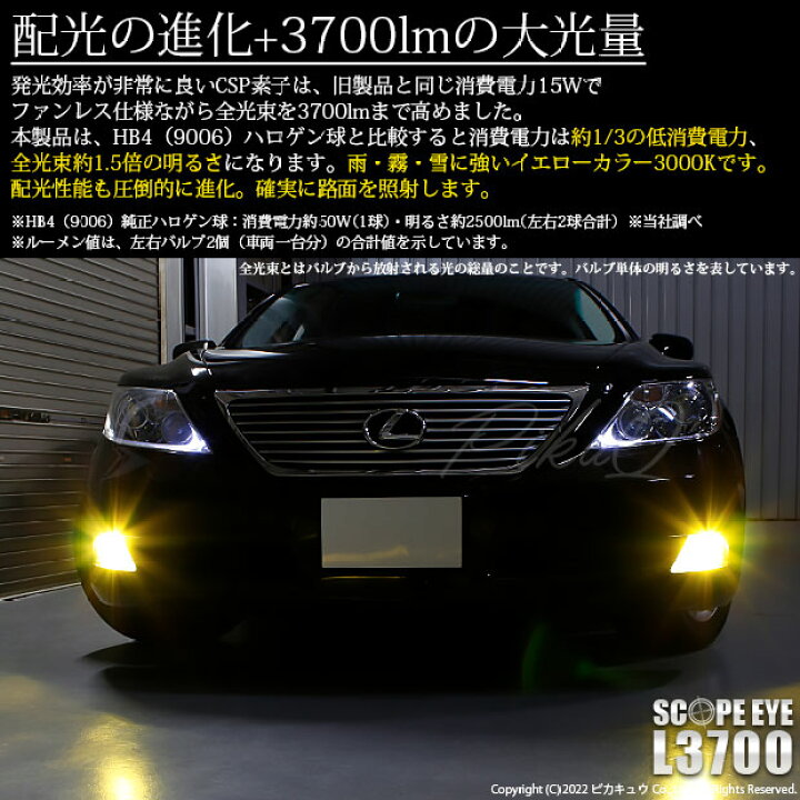 楽天市場】【霧灯】レクサス LS460[40系 前期]対応 LEDフォグランプ  