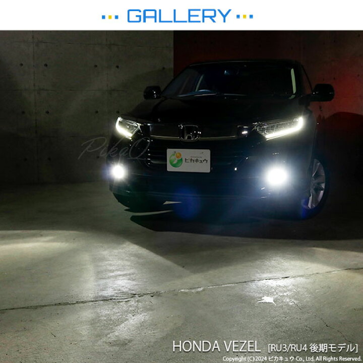 楽天市場】☆単☆LED MONSTER L8400 LEDモンスター LEDフォグランプ 