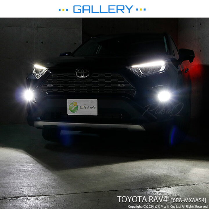 楽天市場】☆単☆LED MONSTER L8400 LEDモンスター LEDフォグランプ 
