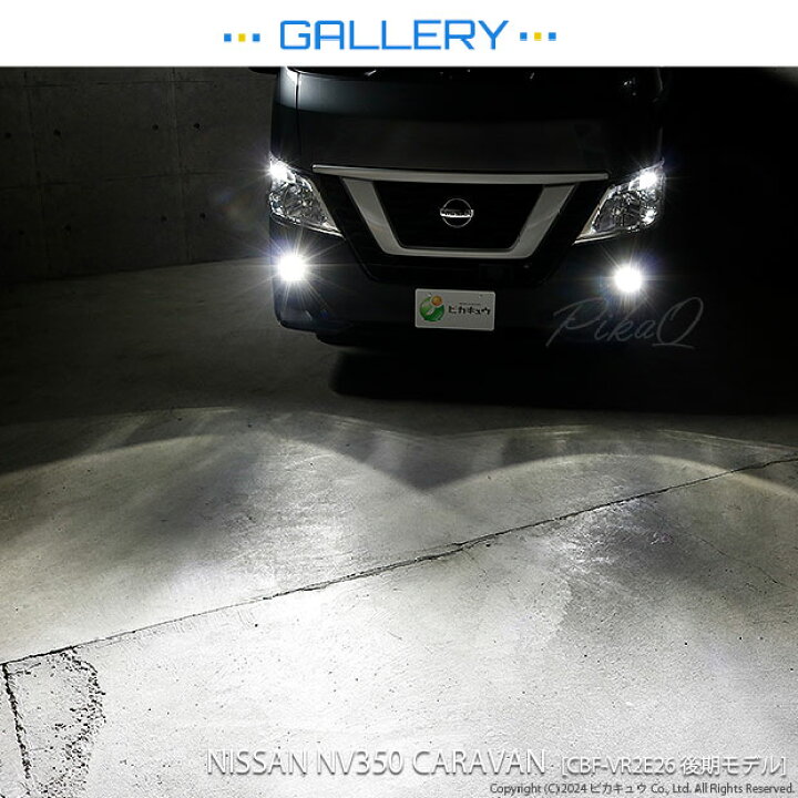 楽天市場】☆単☆LED MONSTER L8400 LEDモンスター LEDフォグランプ 