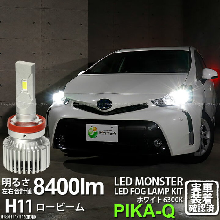 楽天市場】【前照灯】トヨタ プリウスα 40系 後期 ハロゲンヘッド 