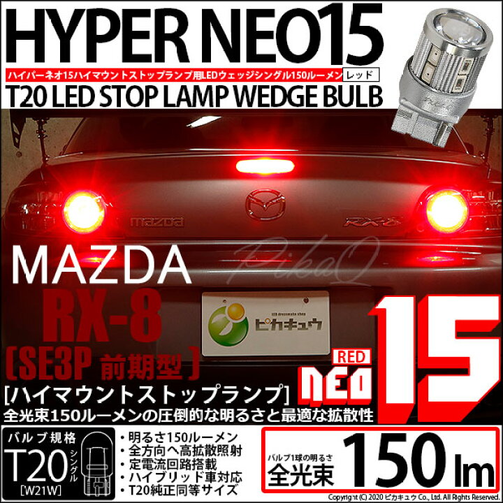 RX-8 SE3P シーケンシャルアルミプーリー ブルー 前期用レーシングスペック RX-8 SE3P シーケンシャルアルミプーリー ブルー 前期用レーシングスペック