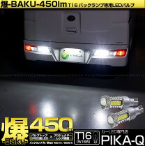 楽天市場】ハイゼットカーゴ テールランプ 331vの通販