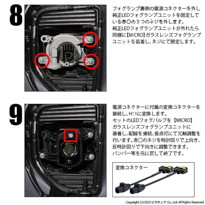 楽天市場】ガ【霧灯】トヨタ ハイエース 200系 7型 純正LED 