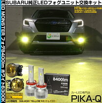 楽天市場】sk9 フォグランプの通販