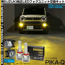 楽天市場】モンスターフォグの通販
