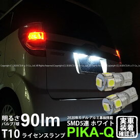 楽天市場 Cx 5 ライセンスランプの通販