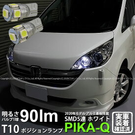 楽天市場 Rg1 2 3 4 Mc前 車幅の通販