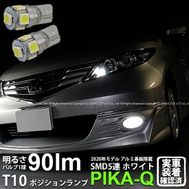 楽天市場 Rr1 2 3 4 Mc前 車幅の通販 楽天市場 Rr1 2 3 4 Mc前 車幅の通販