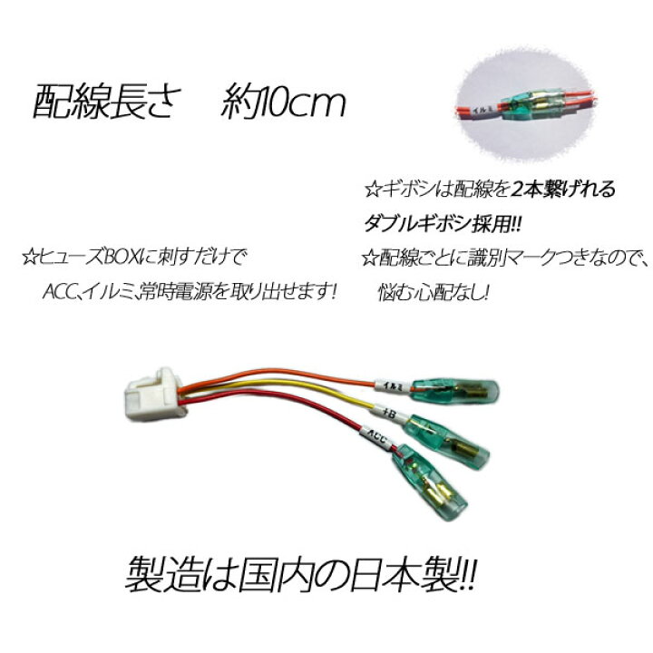 楽天市場 送料無料 ピカイチ デイズ 0 B21w デイズルークス B21a Ba0 電源取り オプションカプラー ドラレコ 電源取りに ドライブレコーダー 日本製 公式 ピカイチ楽天市場店 楽天市場 送料無料 ピカイチ デイズ 0 B21w デイズルークス B21a Ba0 電源取り オプションカプラー ドラレコ 電源取りに ドライブレコーダー 日本製 公式 ピカイチ楽天市場店
