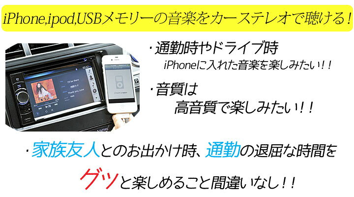 楽天市場 ホンダ ギャザズナビ専用 Usb接続コード ピカイチ Htv Usb01 Iphone Ipodを高音質再生 Vxm １４５vfni Vxm 145vfei Vxm 145vfi Vxm 142vfi Vxm 145vsi Vxm 145c Wx 135cp 公式 ピカイチ楽天市場店