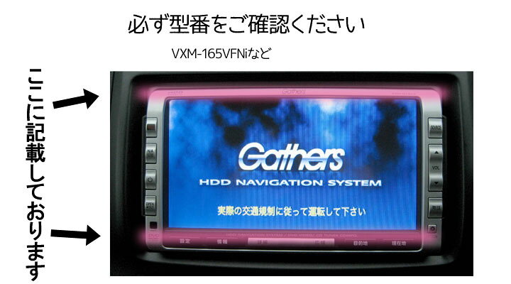 楽天市場 ホンダ ギャザズナビ専用 Usb接続コード ピカイチ Htv Usb01 Iphone Ipodを高音質再生 Vxm １４５vfni Vxm 145vfei Vxm 145vfi Vxm 142vfi Vxm 145vsi Vxm 145c Wx 135cp 公式 ピカイチ楽天市場店