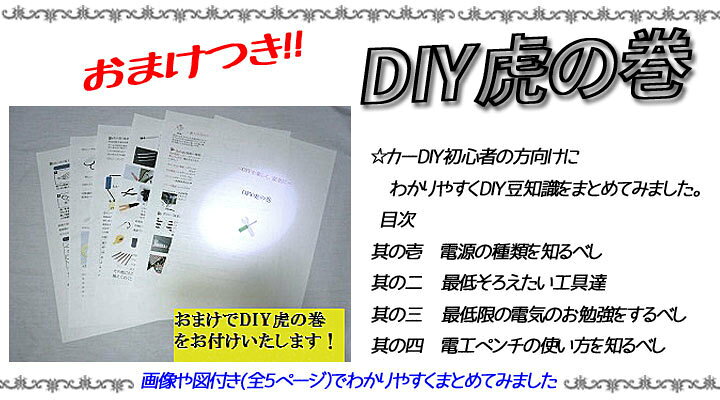 楽天市場 送料無料 ステップワゴン Rp1 Rp2 電源取り オプションカプラー ヒューズボックスに挿すだけ ノーマルタイプ ドラレコ 電源取りに ドライブレコーダー 日本製 公式 ピカイチ楽天市場店