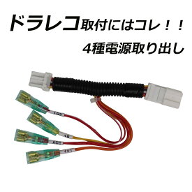 楽天市場 ヒューズボックス 電源 分岐の通販