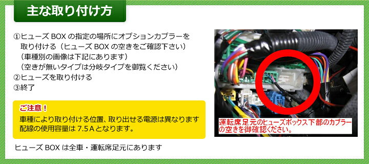 楽天市場 送料無料 ホンダピカイチ フリード gb3 4 オプションカプラー ドラレコ 電源取りに ドライブレコーダー 日本製 公式 ピカイチ楽天市場店 楽天市場 送料無料 ホンダピカイチ フリード gb3 4 オプションカプラー ドラレコ 電源取りに ドライブレコーダー 日本製 公式 ピカイチ楽天市場店