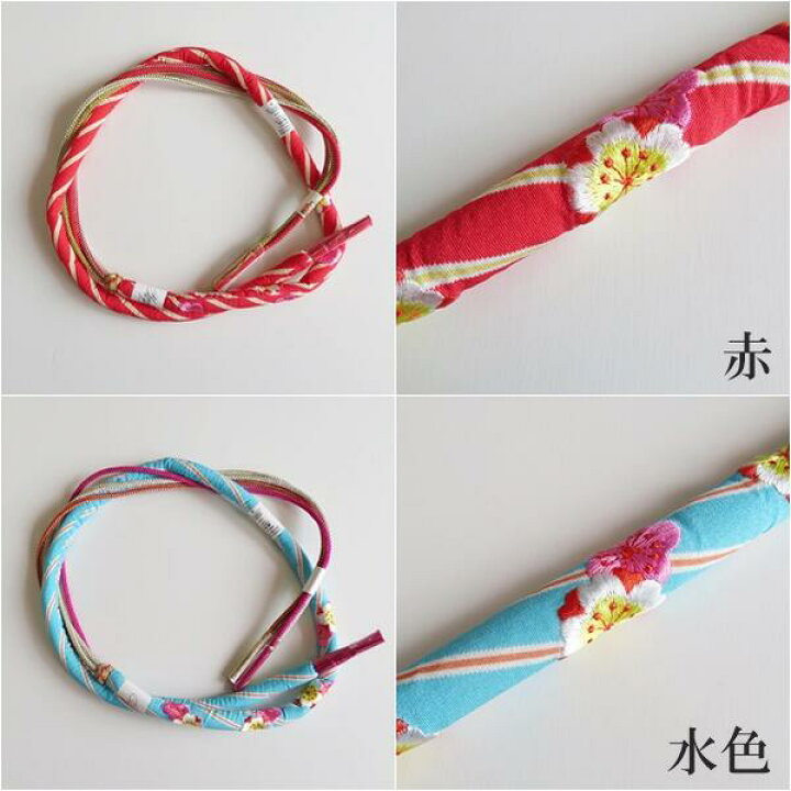 楽天市場】【帯締め】正絹 振袖用 丸ぐけ 桂由美 上品 豪華 刺繍 花柄 