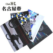 楽天市場】名古屋帯 モダンの通販