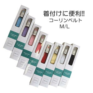 �y�R�[�����x���g �f���b�N�X�z �����x���g ���t�� ���R ��ԁy2�T�C�Y�zM L �x���g �S�� �y8�F�z���� ���� ���� �q�� ���f�B�[�X�a�� �����yITO�z